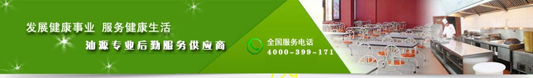 广东食堂承包蔬菜配送 广东食堂承包蔬菜配送